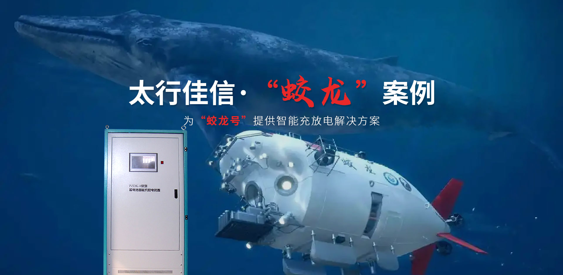 新鄉市太行佳信電氣技術有限公司